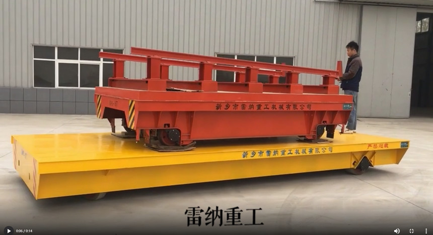 載重20噸無軌電動平車測試實(shí)拍視頻